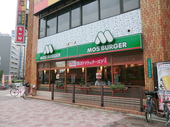 モスバーガー 新大阪店の画像