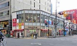 キリン堂 江坂店の画像