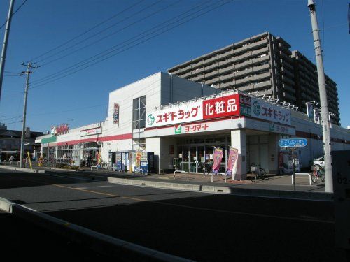 ヨークマート 下前店の画像