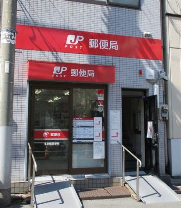 浅草橋郵便局の画像