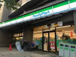 ファミリーマート 小浦西五反田四丁目店の画像