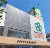 ライフ川崎大島店の画像