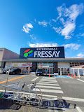 FRESSAY(フレッセイ) 篭原店の画像