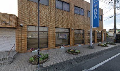 肥後銀行隈庄支店の画像