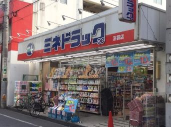 ミネドラッグ 沼袋店の画像