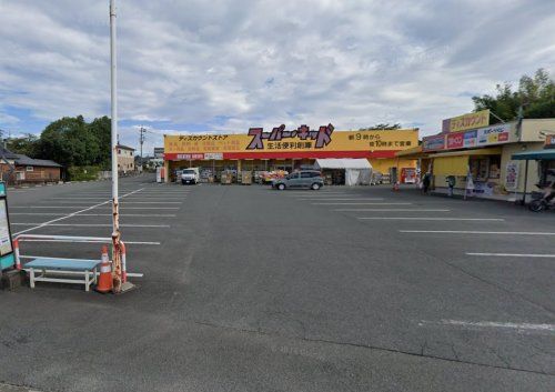 スーパー・キッド 益城店の画像