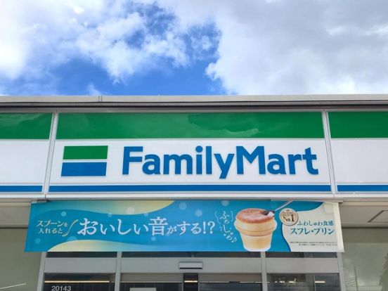 ファミリーマート 早渕二丁目店の画像