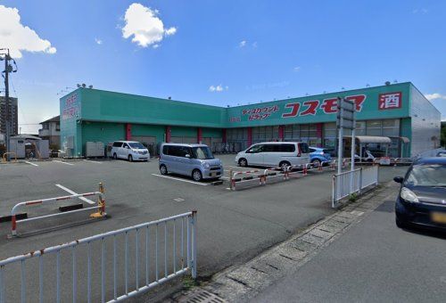 ドラッグストアコスモス 月出店の画像