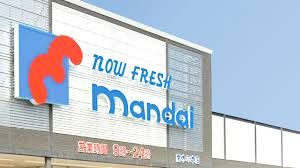 mandai(万代) 福島吉野店の画像