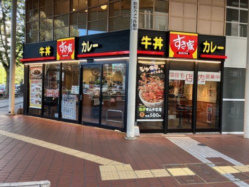 すき家 仙台定禅寺通店の画像