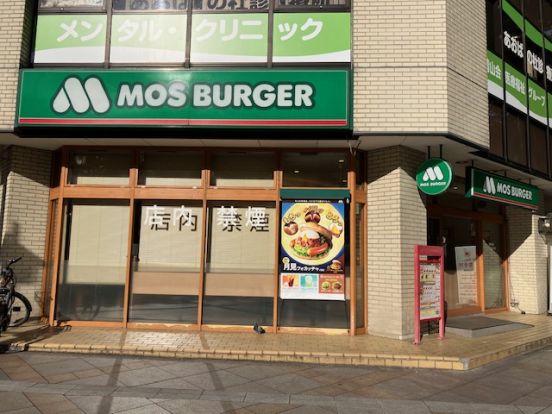 モスバーガー仙台定禅寺通り店の画像