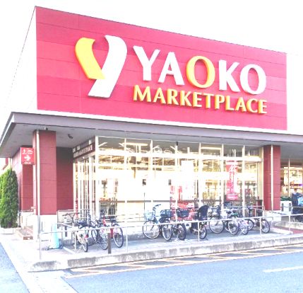 ヤオコー 戸田駅前店(埼玉県)の画像