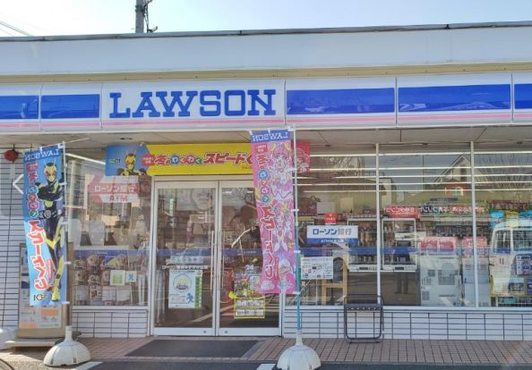 ローソン 横浜みすずが丘店の画像