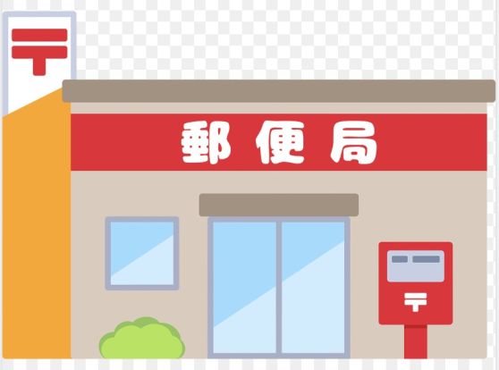 福岡日赤前郵便局の画像