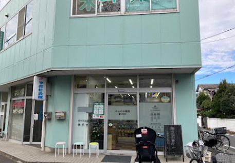 御代の台薬局 春日町店の画像