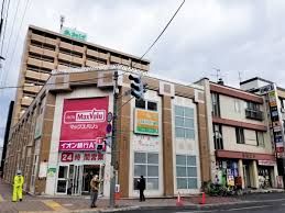 Maxvalu(マックスバリュ) 北店の画像