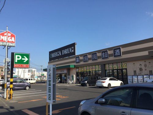 メガ富田店の画像