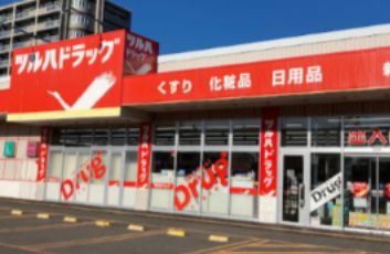 ツルハドラッグ 新琴似店の画像