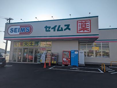 ドラッグセイムス 熊本龍田店の画像