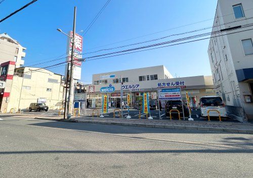  ウエルシア　八尾安中店の画像