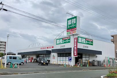 業務スーパー 菊陽店の画像