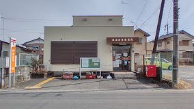 嵐山志賀郵便局の画像