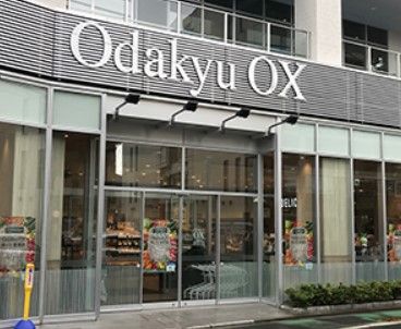 OdakyuOX向ヶ丘遊園店の画像