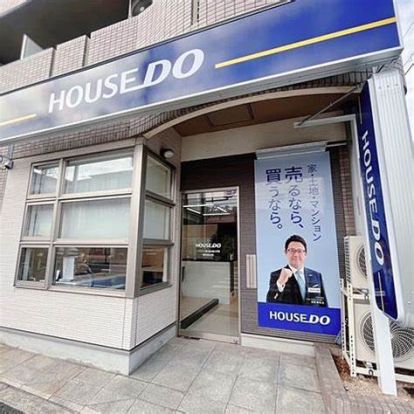 HOUSE DO(ハウスドゥ) 東大阪近畿大学前の画像