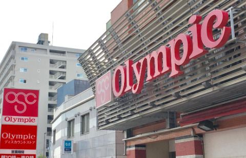 Olympic(オリンピック) 早稲田店の画像