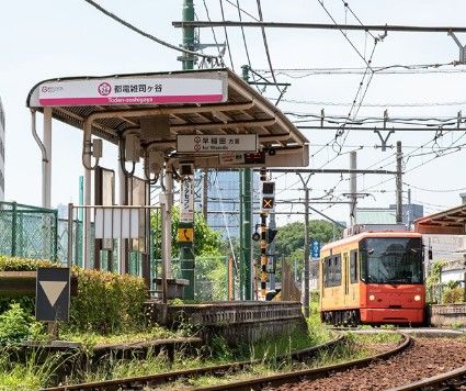 都電雑司ヶ谷の画像