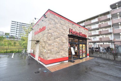 ほっともっと　京王堀之内店の画像