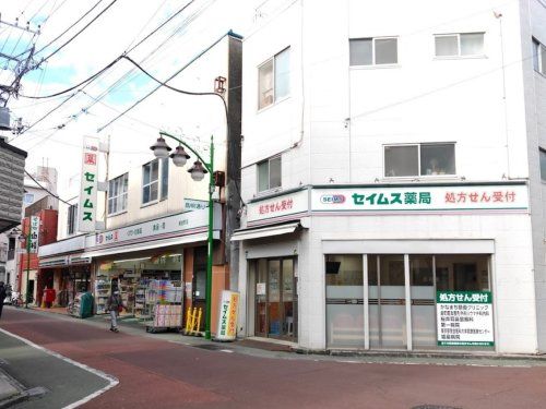 ドラッグセイムス東金町店の画像