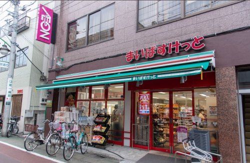 まいばすけっと東金町３丁目店の画像