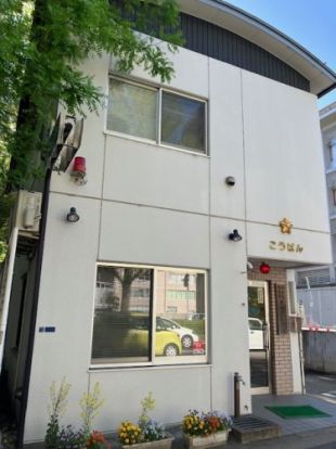 警察 仙台北警察署 木町通交番の画像