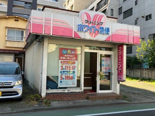 ホワイト急便 木町通店の画像