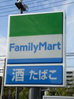 ファミリーマート 守山喜多山店の画像