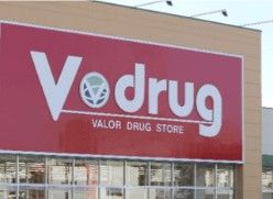 V・drug 大森店の画像