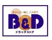 B&Dドラッグストア 藤が丘南店の画像