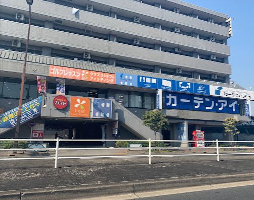 カーテン・アイ練馬店の画像