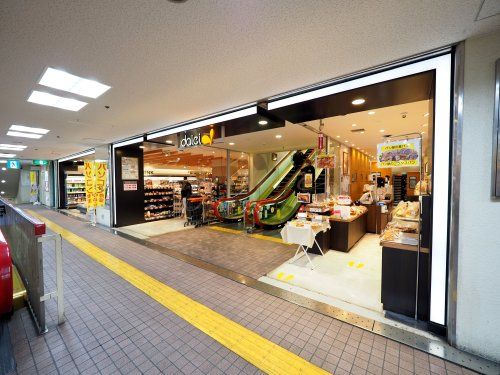 ダイエー六甲道店の画像