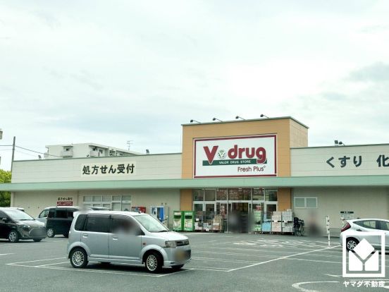 Ｖ・drug 宇治槇島店の画像