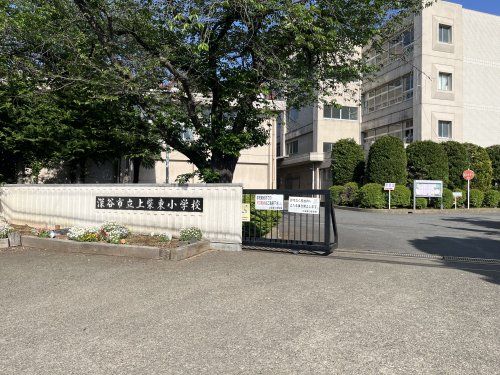 上柴東小学校の画像