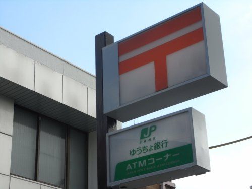 名古屋西山郵便局の画像