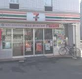 セブン-イレブン 川崎中丸子店の画像