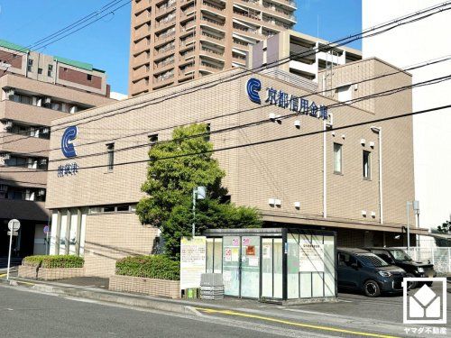 京都信用金庫 南草津支店の画像