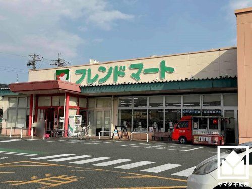 フレンドマート河西店の画像