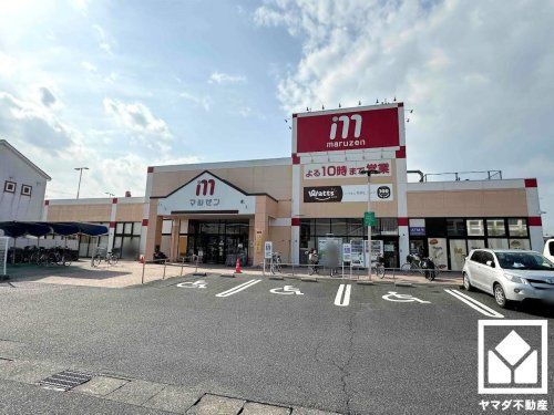 丸善スーパー 守山店の画像