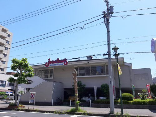 ジョナサン みずほ台駅前店の画像