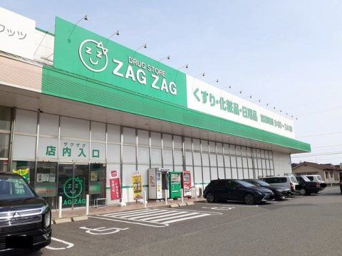 ザグザグ大門店の画像