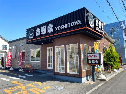 吉野家 川口上青木店の画像